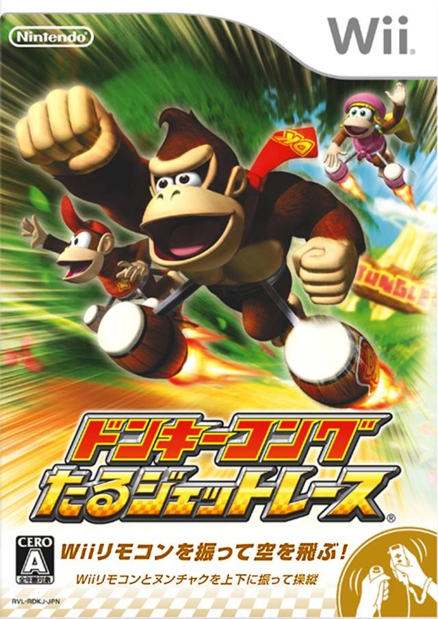 Download Donkey Kong Jet Race Wii